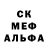 Метадон кристалл Oleg Drachen