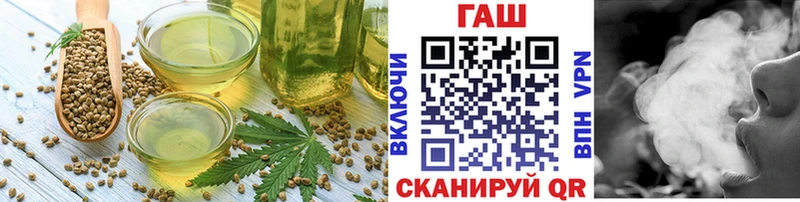 Печенье с ТГК конопля Калач-на-Дону