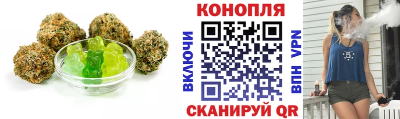 Еда ТГК конопля  площадка Telegram  Калач-на-Дону 
