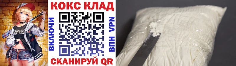 COCAIN 98%  закладка  Калач-на-Дону 