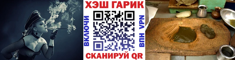 Гашиш Изолятор  Калач-на-Дону 