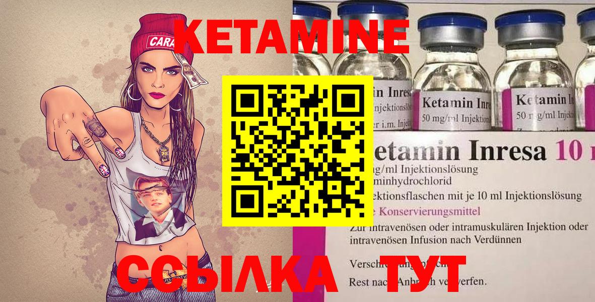 КОКАИН  МЕФ  МЕТАМФЕТАМИН  Марихуана  Меф   ГАШИШ  ГАШ  ТГК  Калач-на-Дону  Вход с VPN 