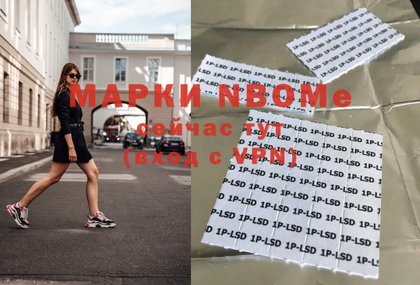 мескалин Алексин