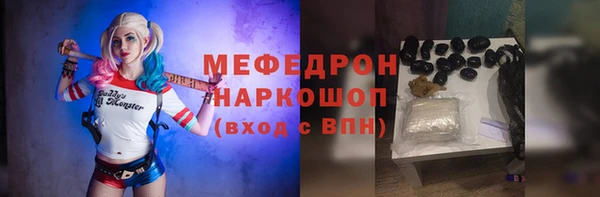 мяу мяу мука Алексеевка
