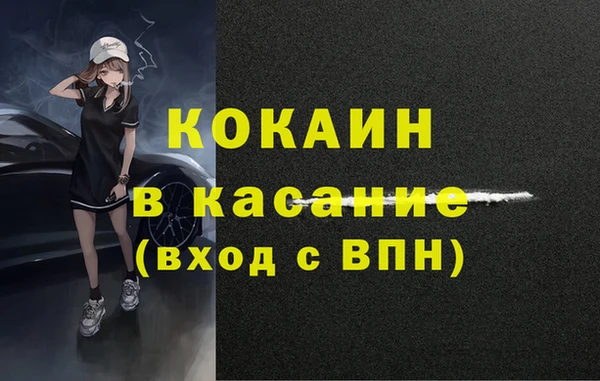 мескалин Алексин
