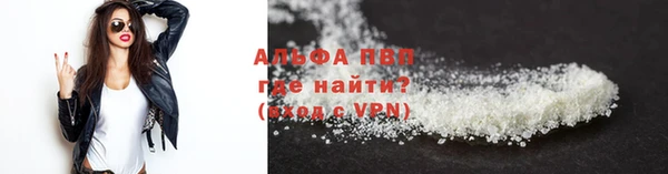 прущий лед Саяногорск