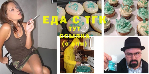 каннабис Сафоново