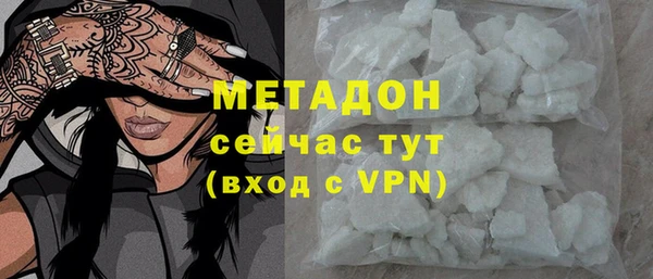 прущий лед Саяногорск