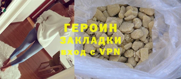 каннабис Сафоново