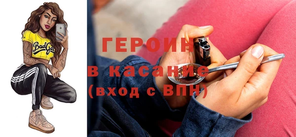 прущий лед Саяногорск