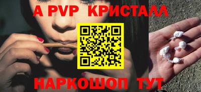 COCAINE Гусь-Хрустальный