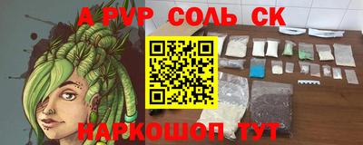 соль ск Гусиноозёрск