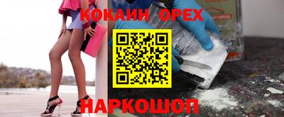 COCAINE Гусь-Хрустальный