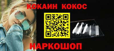 соль ск Гусиноозёрск