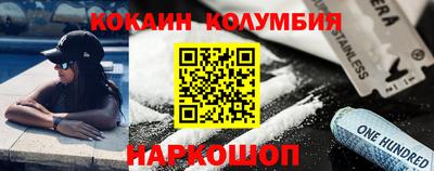 COCAINE Гусь-Хрустальный