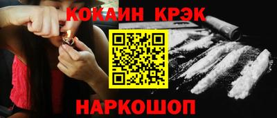 экстази Гусев