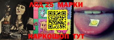 соль ск Гусиноозёрск