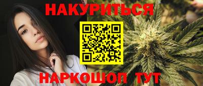 соль ск Гусиноозёрск
