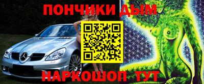 экстази Гусев