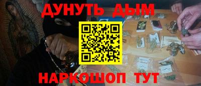 COCAINE Гусь-Хрустальный