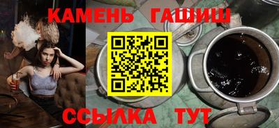 соль ск Гусиноозёрск