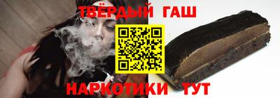 соль ск Гусиноозёрск