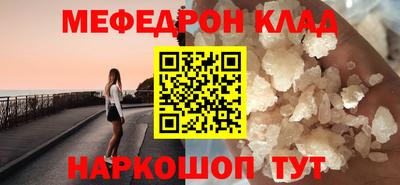соль ск Гусиноозёрск