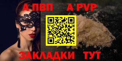соль ск Гусиноозёрск