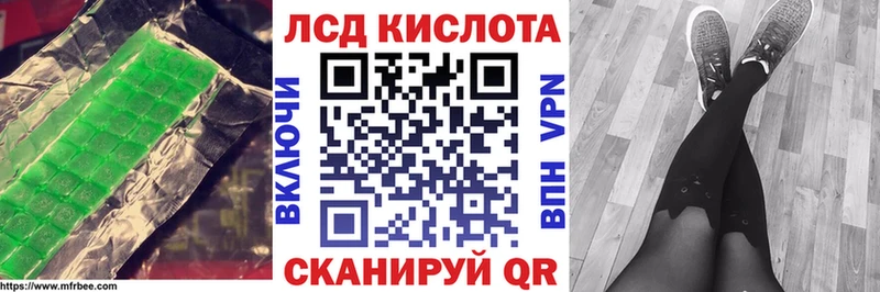 дарк нет Telegram  Калач-на-Дону  Лсд 25 экстази кислота 