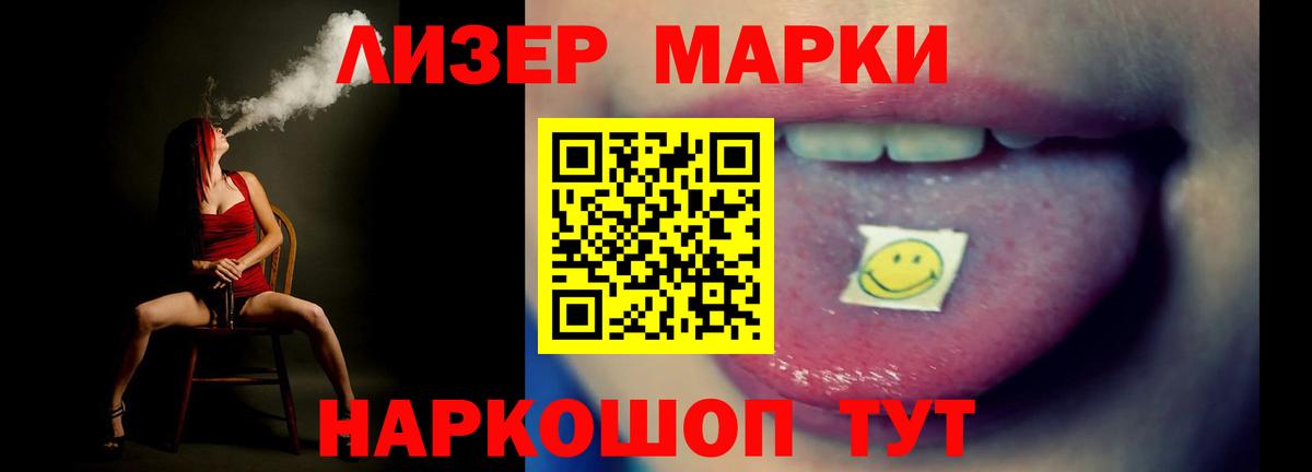 LSD-25 экстази кислота  mega   Калач-на-Дону  Вход с VPN  ЛСД экстази кислота 