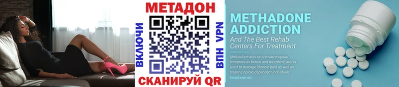 закладка  ссылка на мегу ссылка  МЕТАДОН белоснежный  Калач-на-Дону 