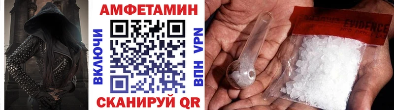 мега Калач-на-Дону Метамфетамин Methamphetamine