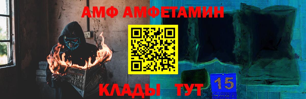 Метамфетамин Декстрометамфетамин 99.9% Калач-на-Дону