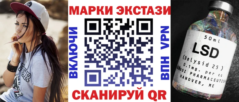 Марки N-bome 1500мкг  цены наркотик  Калач-на-Дону 