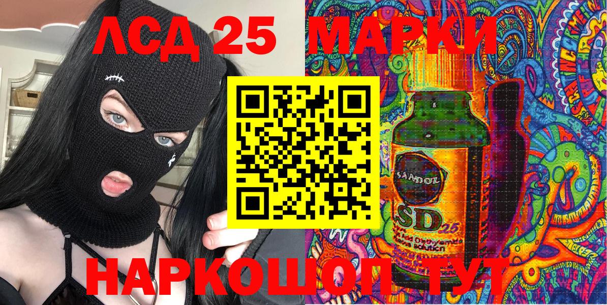 Калач-на-Дону  Марки NBOMe 1,8мг  Марки NBOMe 1,8мг  Вход с VPN 