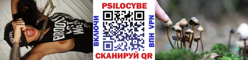 Галлюциногенные грибы MAGIC MUSHROOMS  даркнет сайт  Калач-на-Дону 