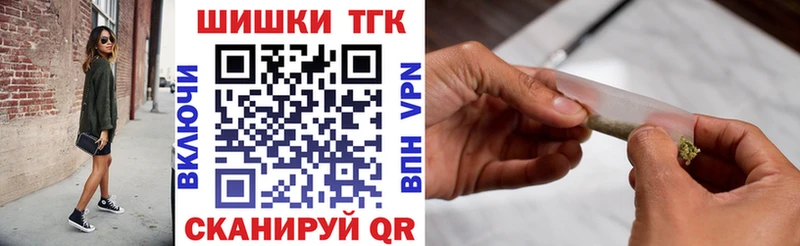 Бошки Шишки VHQ  Калач-на-Дону 
